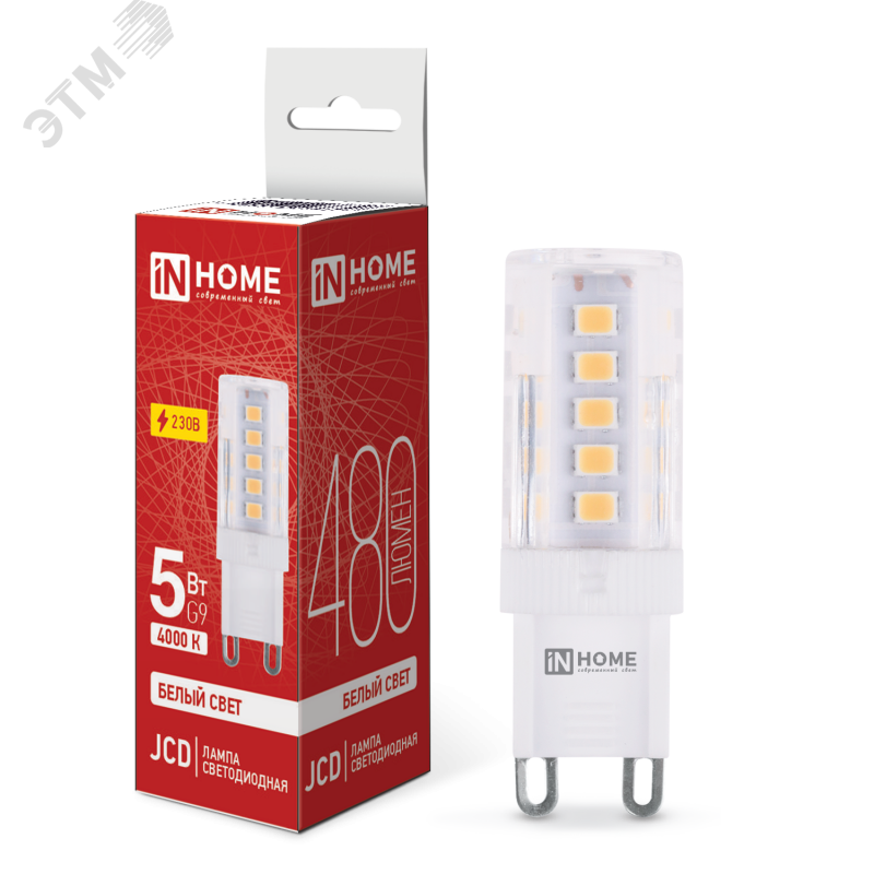 Изображение товара Светодиодная мини-лампа G9 230В 5Вт LEDJCD 4000К 480Лм