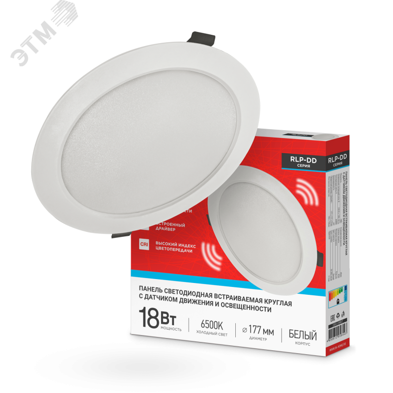 Изображение товара Панель светодиодная встраиваемая круглая RLP-DD 18Вт 230В 6500К 1440Лм 177мм, датчик движения, белая IP40 IN HOME (шт)
