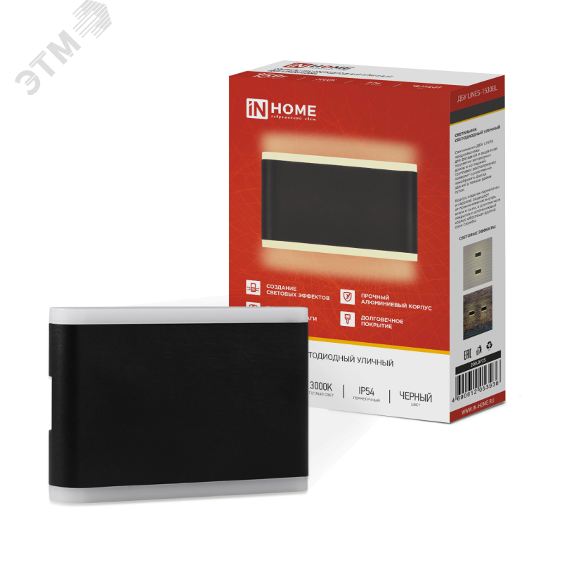 Изображение товара Уличный светодиодный светильник ДБУ LINES-1530BL 15 Вт 3000К IP54 черный IN HOME