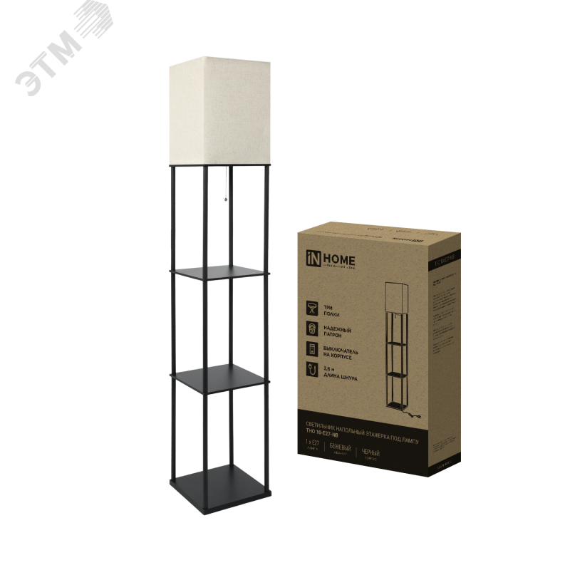 Изображение товара Светильник напольный этажерка ТНО 10-Е27-NB с бежевым абажуром
