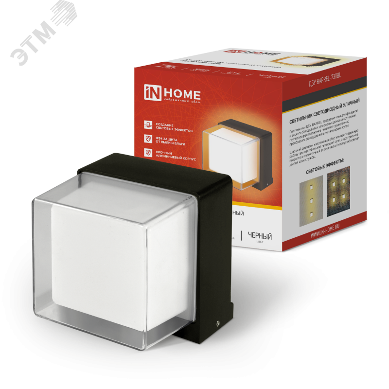 Изображение товара Уличный светодиодный светильник BARREL 7Вт IP54 для фасадной подсветки IN-HOME