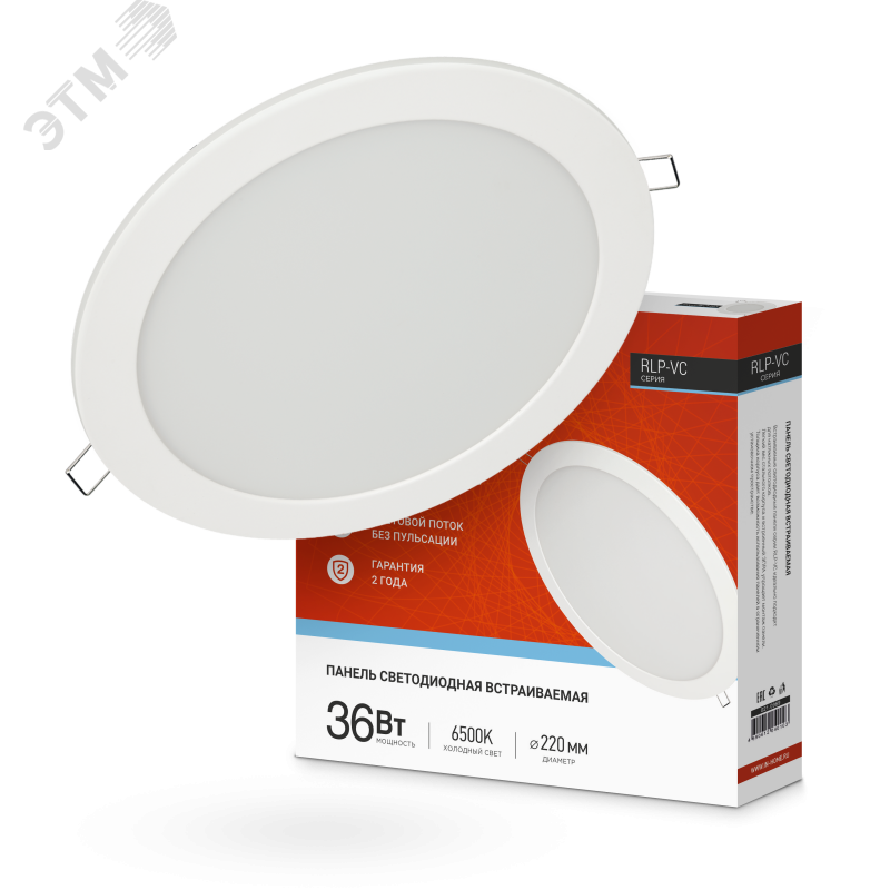 Изображение товара Панель светодиодная встраиваемая круглая RLP-VC 36Вт 230В 6500K 2880Лм 220мм белая IP40