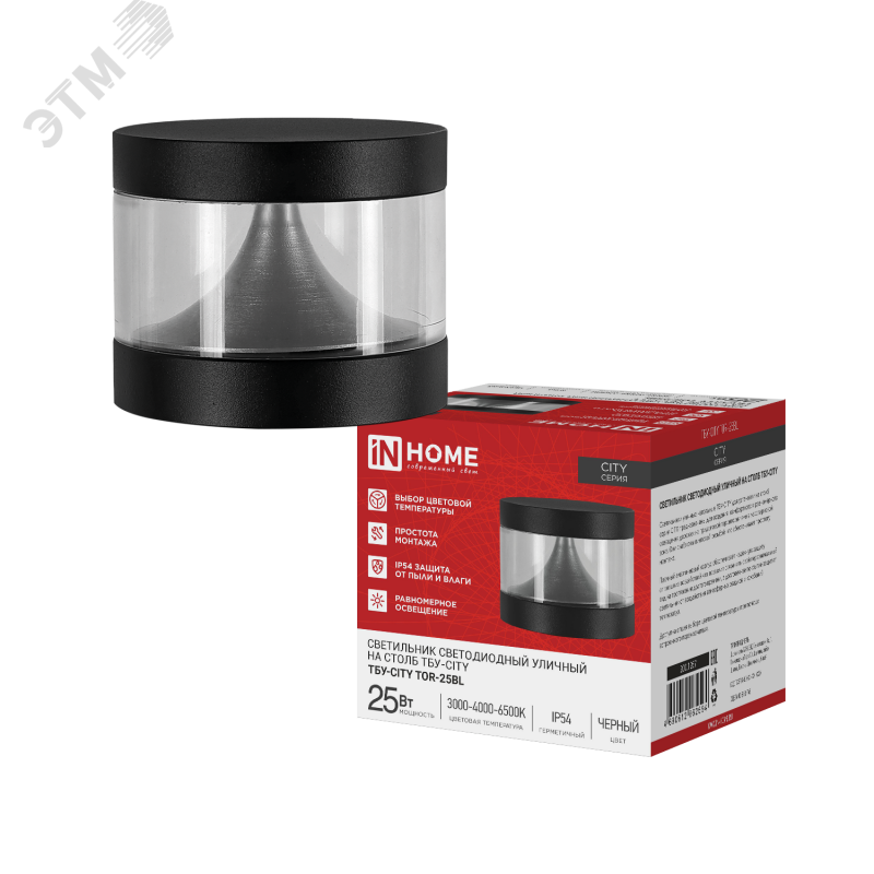 Изображение товара Уличный светодиодный светильник TOR-25BL 25Вт IP54 3000/4000/6500К IN-HOME