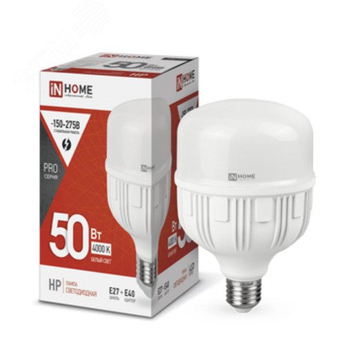 Изображение товара Светодиодная лампа LED-HP-PRO 50Вт E27/E40 230В 4000K 4750Лм IN HOME