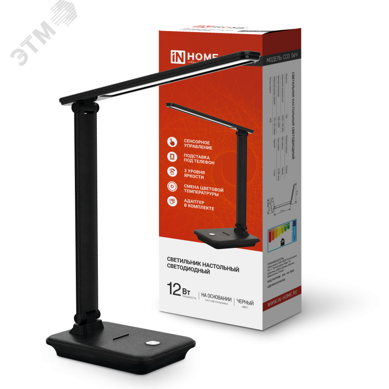 Изображение товара Настольный светодиодный светильник SIMPLE ССО-06 12Вт сенсор с подставкой под телефон черный IN HOM