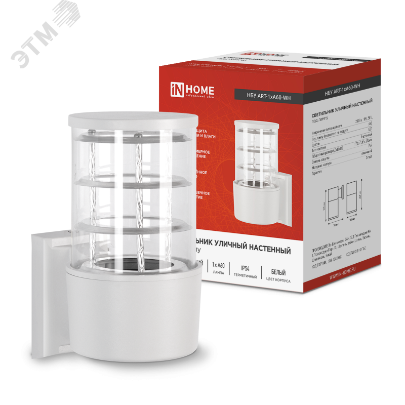 Изображение товара Уличный настенный светильник ART с цоколем E27 для фасадов IP54