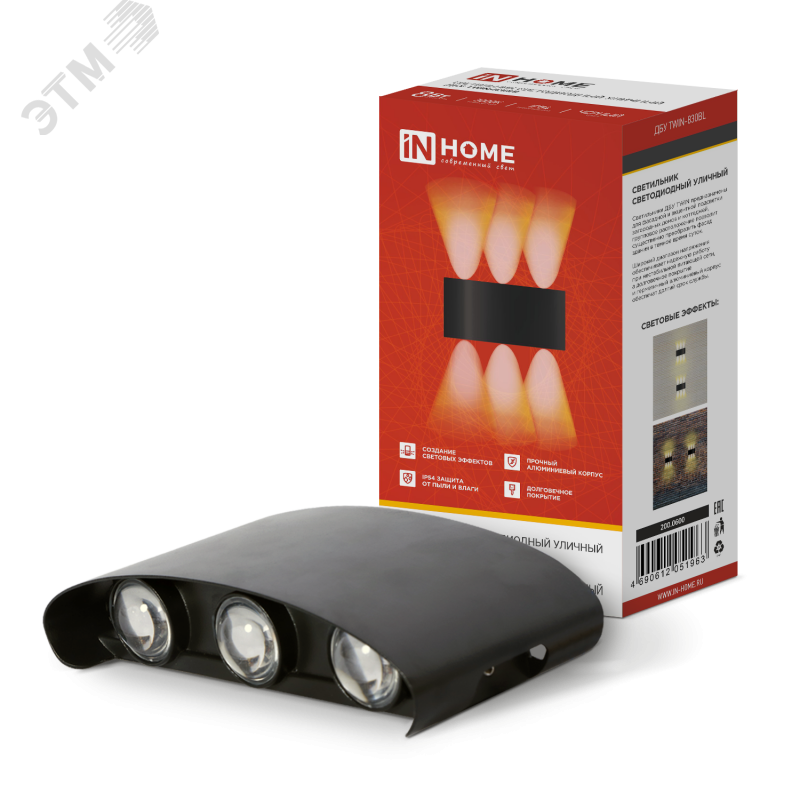 Изображение товара Уличный светодиодный светильник серии TWIN-830BL 8Вт IP54 для фасадов IN HOME