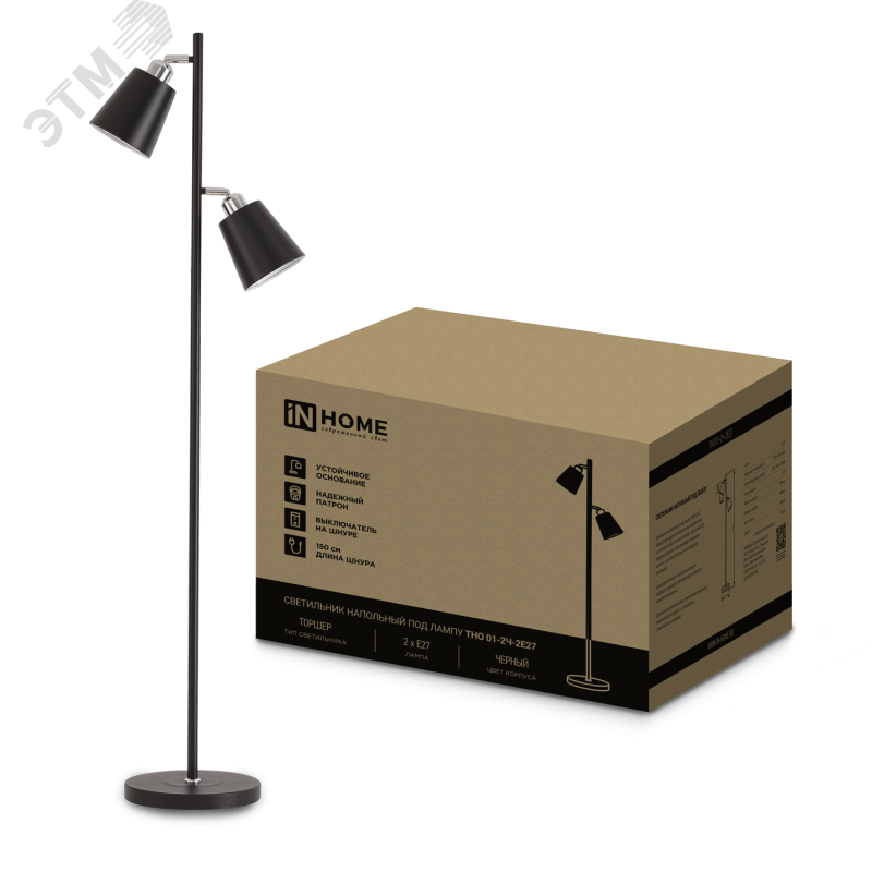Изображение товара Напольный светильник ТНО 01-2 с двумя поворотными плафонами Е27 черный IN HOME