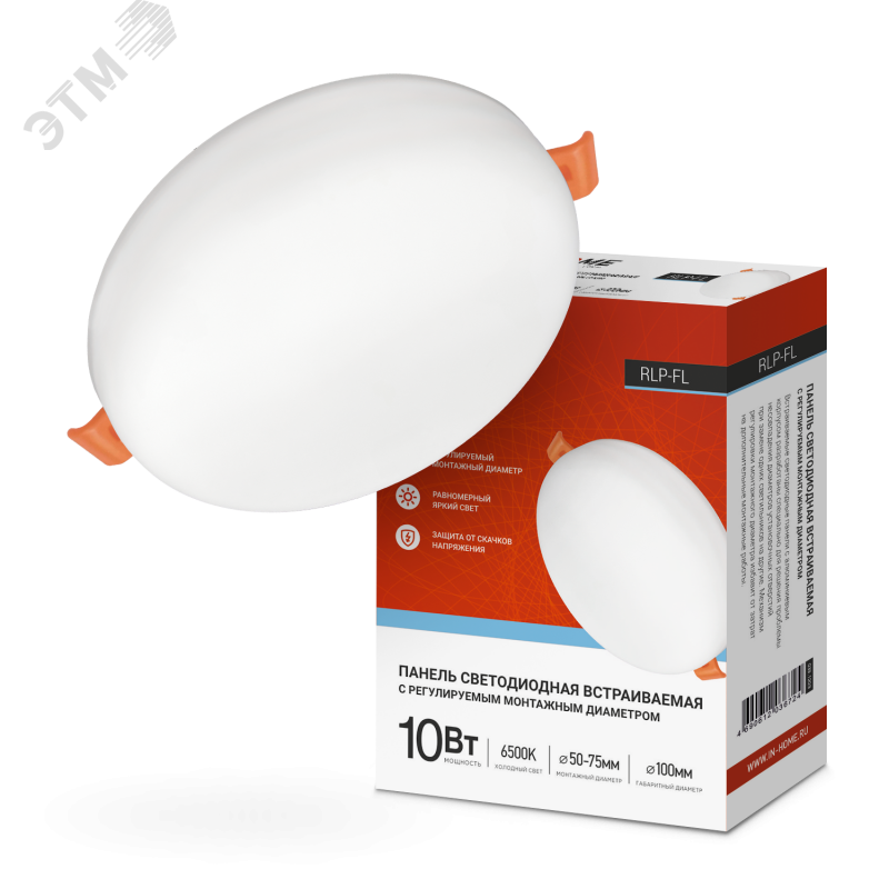 Изображение товара Встраиваемая светодиодная панель IN HOME RLP-FL 10Вт 6500К для потолка регулируемый диаметр