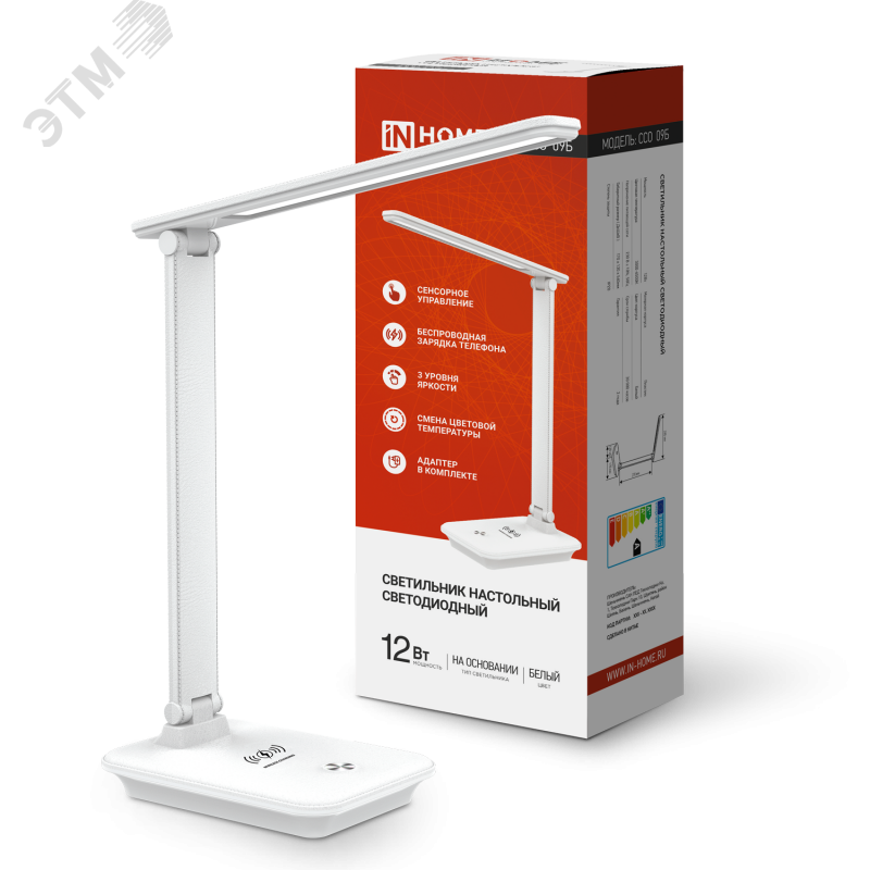 Изображение товара Светильник настольный светодиодный PLUS ССО-09, беспроводная зарядка, белый