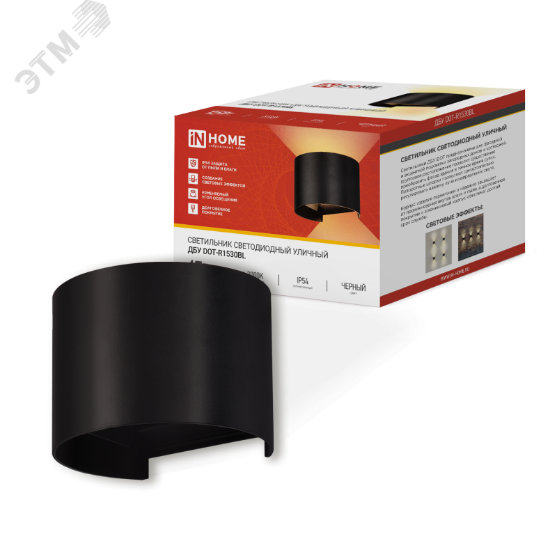 Изображение товара Уличный светодиодный светильник ДБУ DOT-R15B 15 Вт 3000К IP65 черный для фасадной подсветки