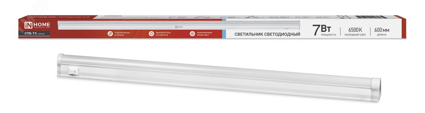 Изображение товара Светильник светодиодный СПБ-Т5 7Вт 230В 6500К 630Лм IN HOME