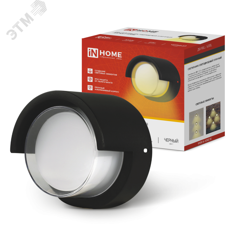 Изображение товара Уличный светодиодный светильник ROLL-1630BL 16Вт IP54 IN HOME черный