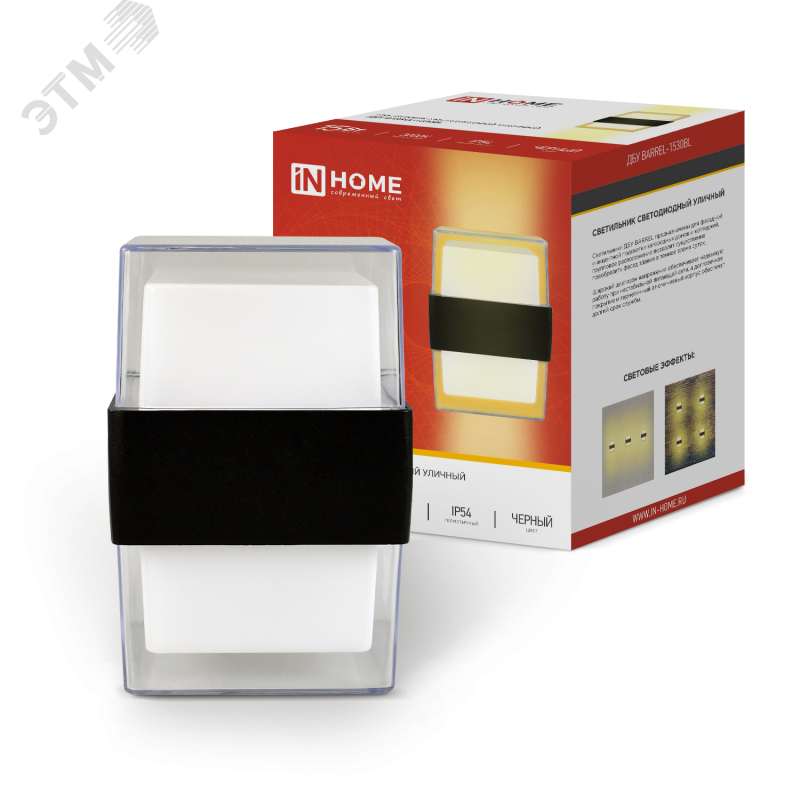 Изображение товара Уличный светодиодный светильник ДБУ BARREL 15Вт IP54 черный IN HOME