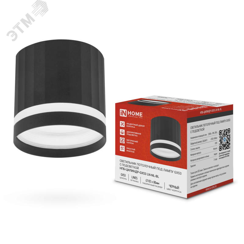 Изображение товара Настенно-потолочный светильник НПБ ЦИЛИНДР-GX53 с подсветкой IN HOME