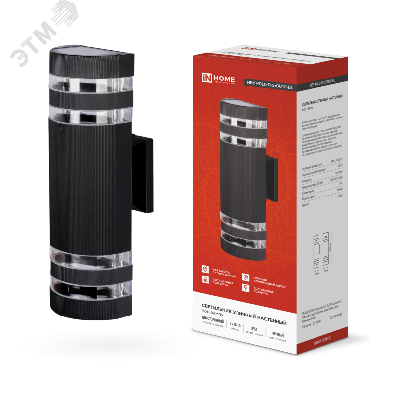 Изображение товара Уличный настенный светильник двойной серии POLO IP54 AL алюминий черный IN-HOME