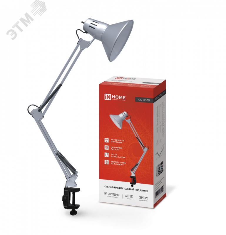 Изображение товара Настольный светильник СНС 13С-E27 для ламп с цоколем Е27 от IN HOME