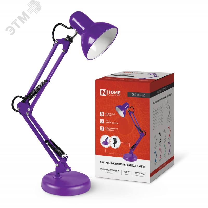Изображение товара Настольный светильник СНО 15Ф-E27 с регулировкой и струбциной IN HOME