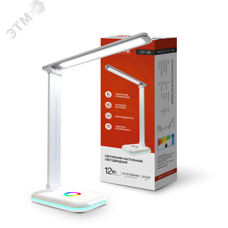 Изображение товара Настольный светодиодный светильник PLUS ССО-20Б 12Вт RGB сенсор белый IN-HOME