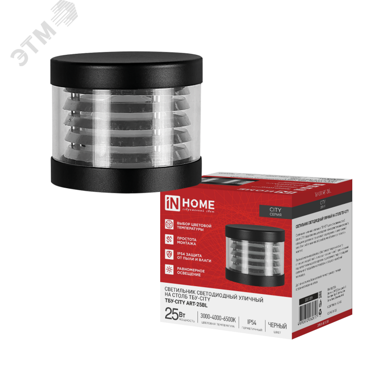 Изображение товара Уличный светодиодный светильник ТБУ-CITY ART-25BL 25Вт IP54 для наружного освещения