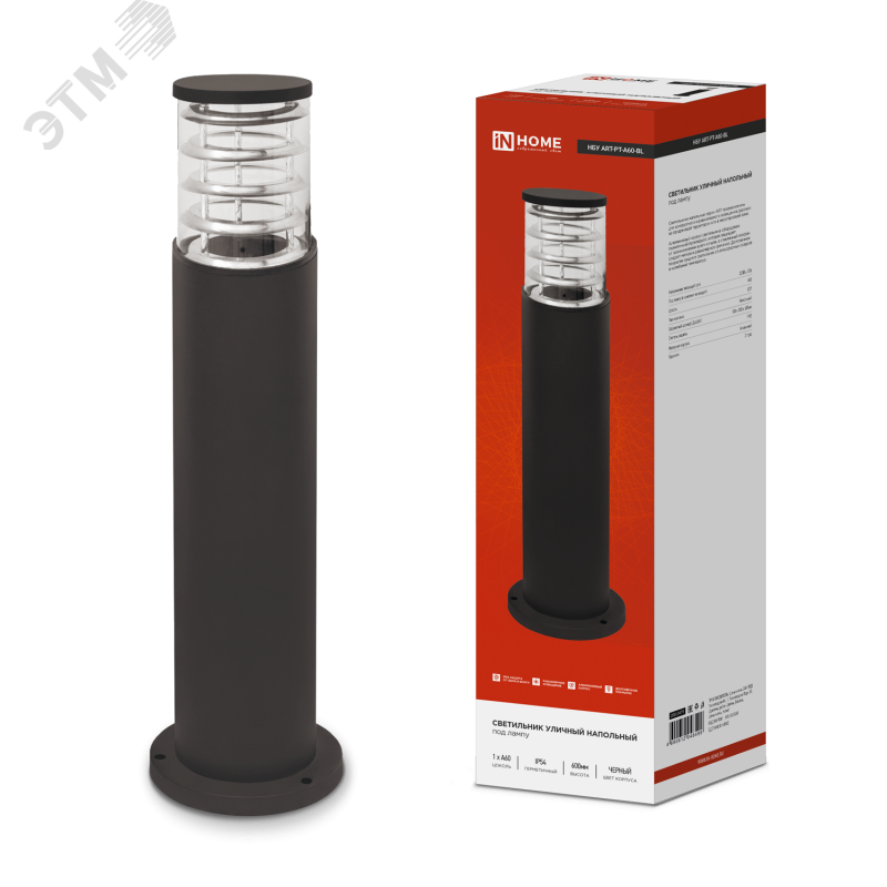 Изображение товара Уличный напольный светильник ART из алюминия IP54 для дорожек и двора