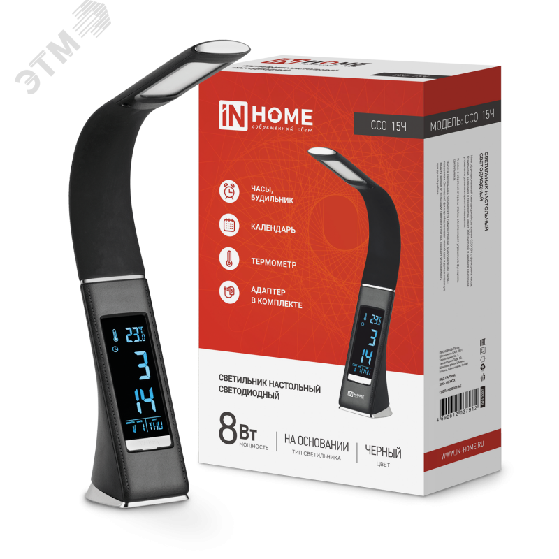 Изображение товара Настольный светодиодный светильник PLUS ССО-15 8Вт ЖК дисплей сенсор