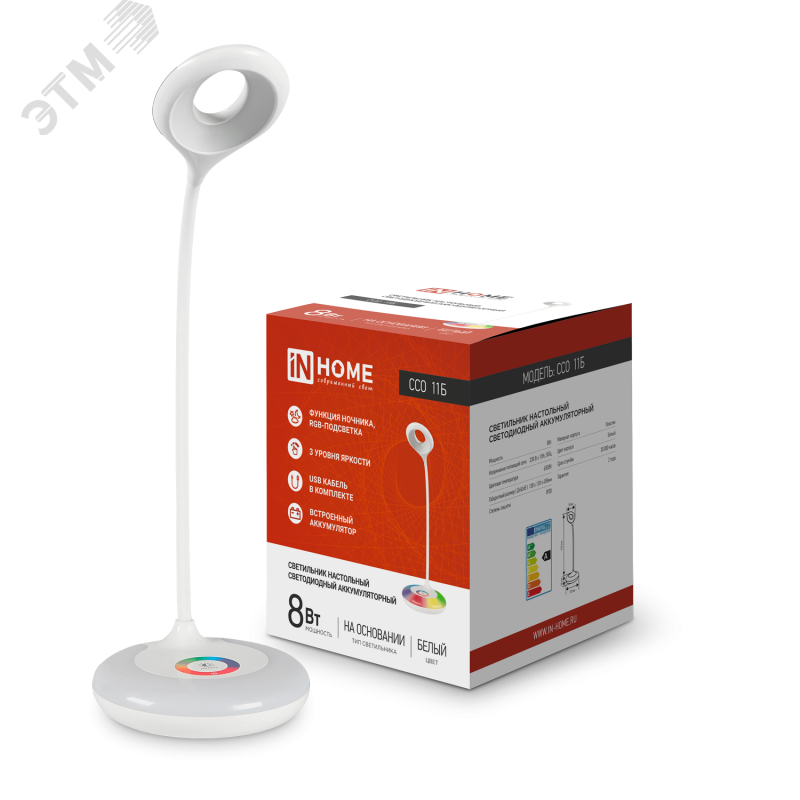 Изображение товара Настольный светильник светодиодный IN HOME ССО 11Б 8Вт RGB диммер USB белый