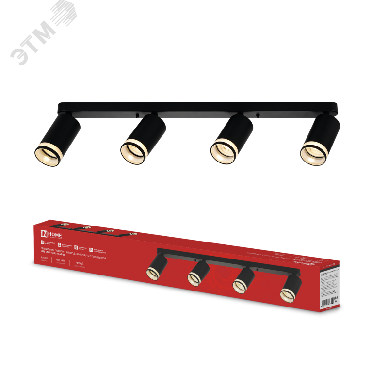 Изображение товара Настенно-потолочный светильник НПБ СПОТ-4xGU10-AR-BL для акцентного освещения