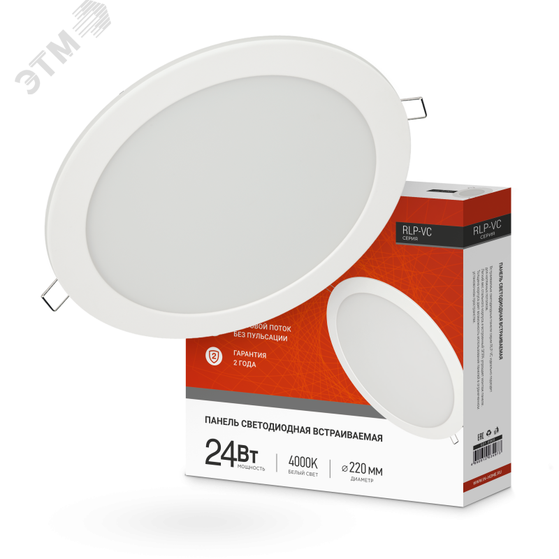 Изображение товара Панель светодиодная встраиваемая круглая RLP-VC 24Вт 230В 4000К 1920Лм 220мм белая IP40 IN HOME (шт)