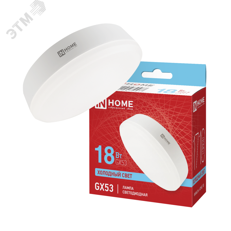 Изображение товара Светодиодная лампа LEDGX53VC 18Вт 230В 6500К GX53 таблетка Изображение товара Светодиодная лампа LEDGX53VC 18Вт 230В 6500К GX53 таблетка