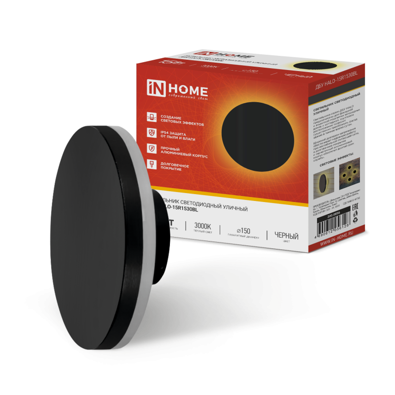 Светильник уличный светодиодный ДБУ HALO-R1530BL 15 Вт 3000К IP54 150x50мм круглый черный IN HOME