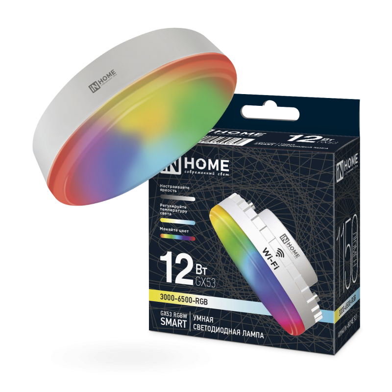 Лампа светодиодная LED-GX53-RGBW-SMART 12Вт 230В димм. 3000-6500К 1150Лм IN HOME