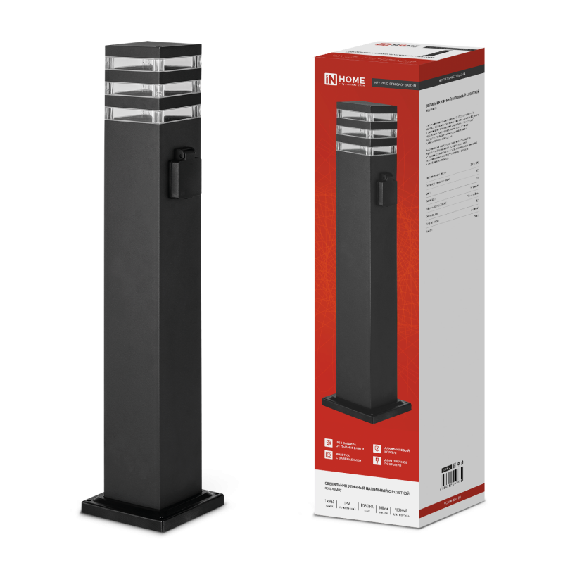 Светильник уличный напольный НБУ POLO-SP600WO-1xA60-BL алюминиевый 600мм с розеткой черный IP54 IN HOME