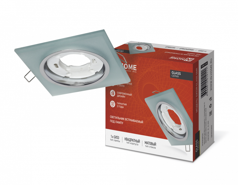 Светильник встраиваемый GX53R-glass SMT под лампу GX53 КВАДРАТ матовый IN HOME