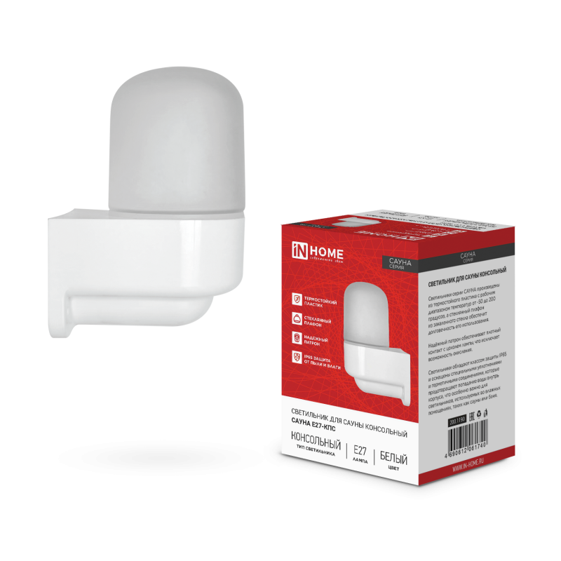 Светильник для сауны консольный САУНА E27-КПС пластик, стекло IP65 112x156мм белый IN HOME