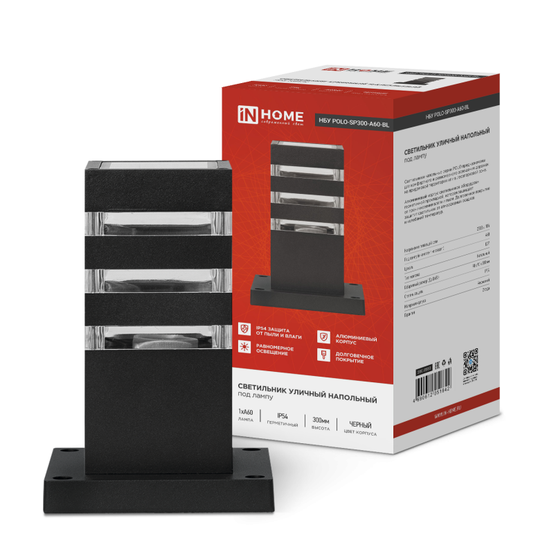 Светильник уличный напольный НБУ POLO-SP300-1xA60-BL алюминиевый 300мм черный IP54 IN HOME