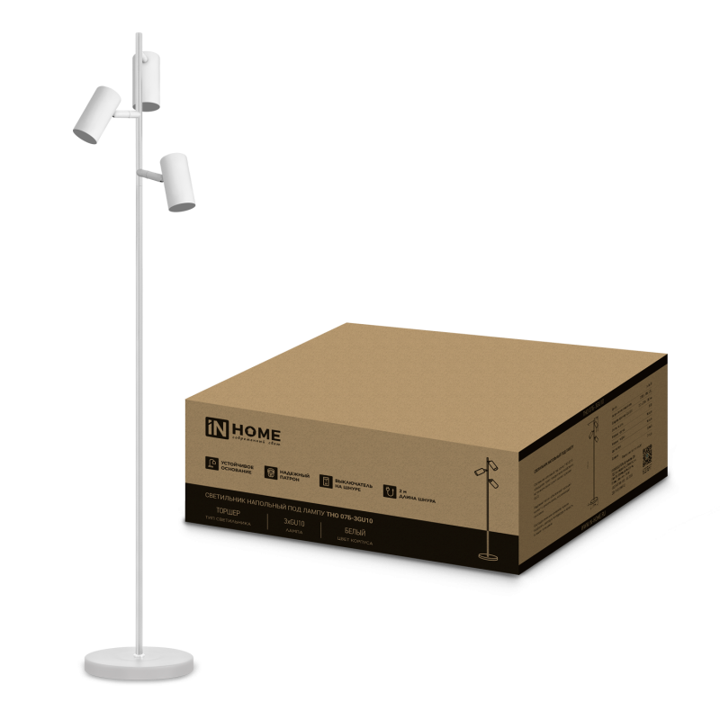 Светильник напольный под лампу ТНО 07-3хGU10-WW 230В белый плафон, белый корпус IN HOME
