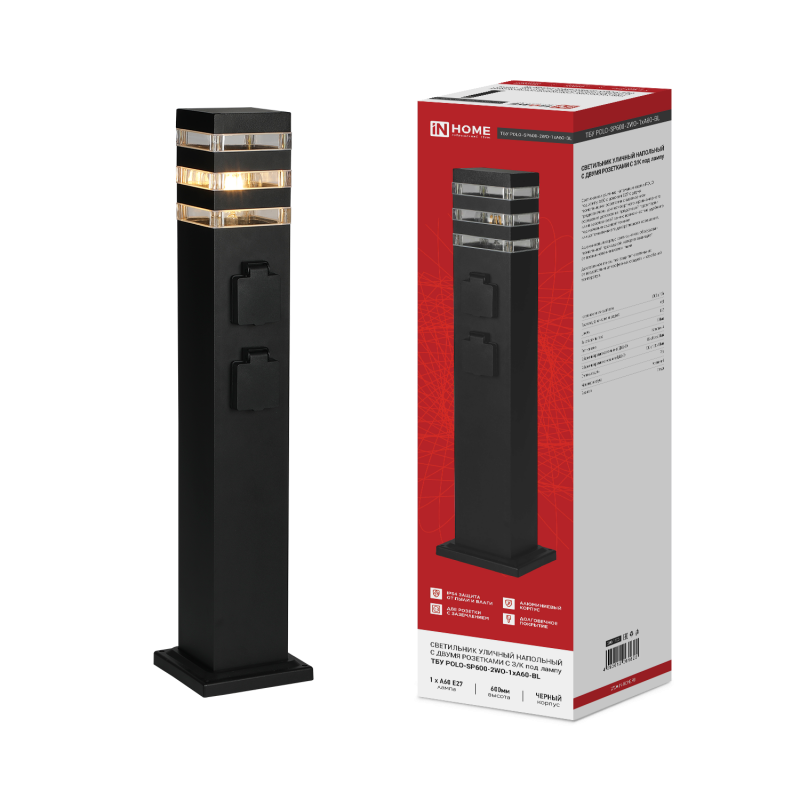 Светильник уличный напольный ТБУ POLO-SP600-2WO-1xA60-BL 600мм, 2 розетки с з/к, черный IP54 IN HOME