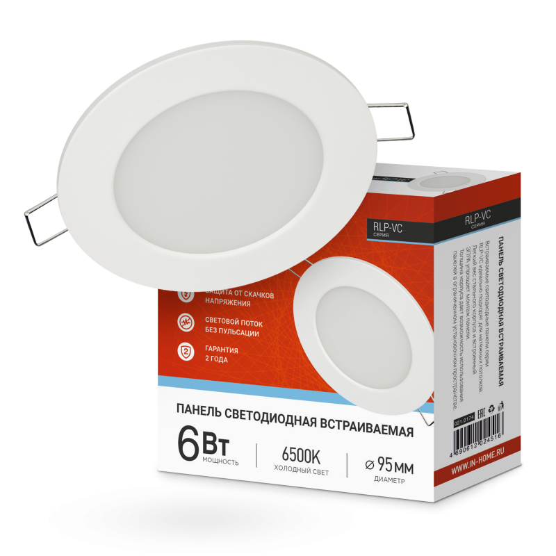 Панель светодиодная встраиваемая круглая RLP-VC 6Вт 230В 6500 420Лм 95мм белая IP40 IN HOME