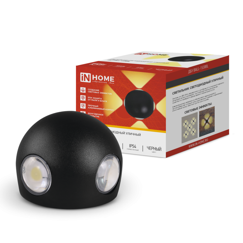 Светильник уличный светодиодный ДБУ BALL-1530BL 15 Вт 3000К IP54 черный IN HOME