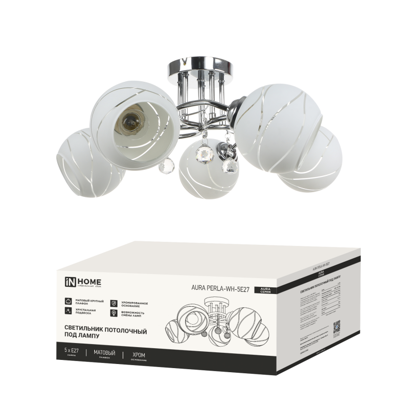 Светильник потолочный под лампу AURA PERLA-WH-5E27 5хЕ27 матовый плафон хромированный корпус IN HOME