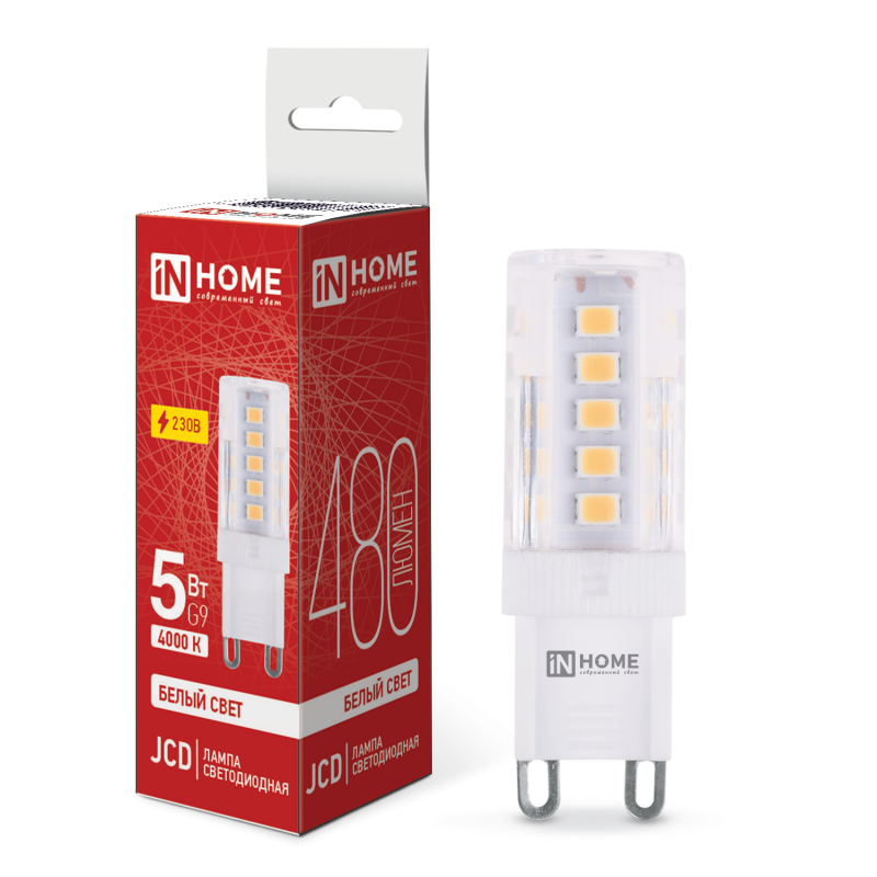 Лампа светодиодная LED-JCD 230В 5Вт G9 4000К 480Лм IN HOME