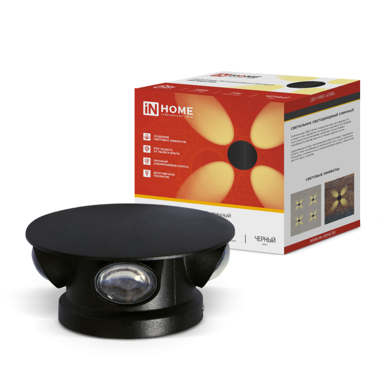 Светильник уличный светодиодный ДБУ RING-630BL 6Вт 3000К IP54 черный IN HOME
