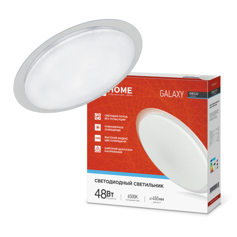 Светильник светодиодный серии DECO GALAXY 48Вт 230В 6500К 4320Лм 450х68мм IN HOME