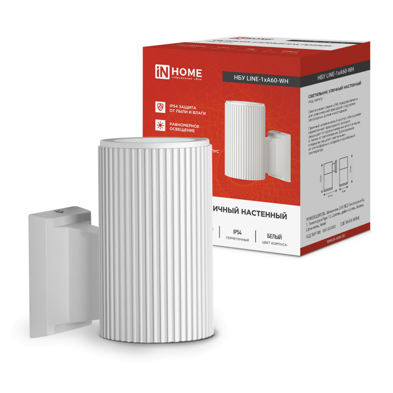 Светильник уличный односторонний НБУ LINE-1хA60-WH алюминиевый под лампу 1хA60 E27 белый IP65 IN HOME