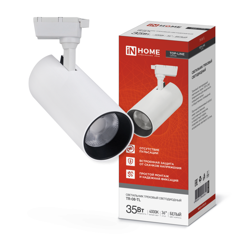 Светильник трековый светодиодный TR-08-TL 35Вт 4000К 3000Лм IP40 36 градусов белый серии TOP-LINE IN HOME