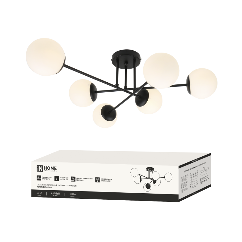 Светильник потолочный под лампу AURORA EASY-6G9-BL 6хG9 черное основание, матовые плафоны IN HOME