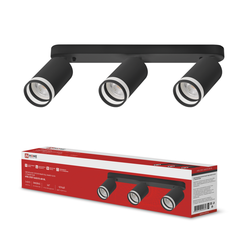 Светильник потолочный НПБ СПОТ-3xGU10-AR-BL под лампу GU10 350х55x135мм линейный черный IN HOME