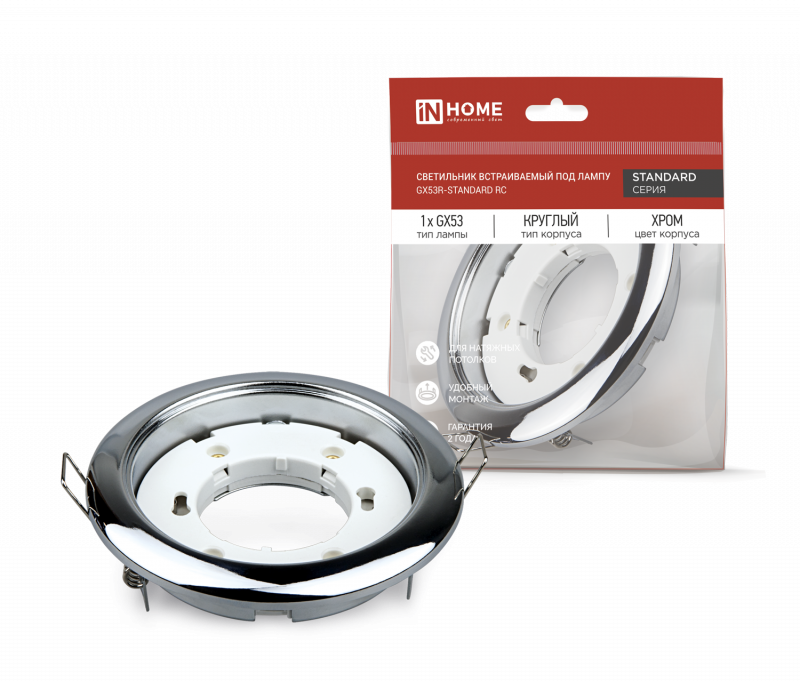 Светильник встраиваемый GX53R-standard RC металл под лампу GX53 хром IN HOME