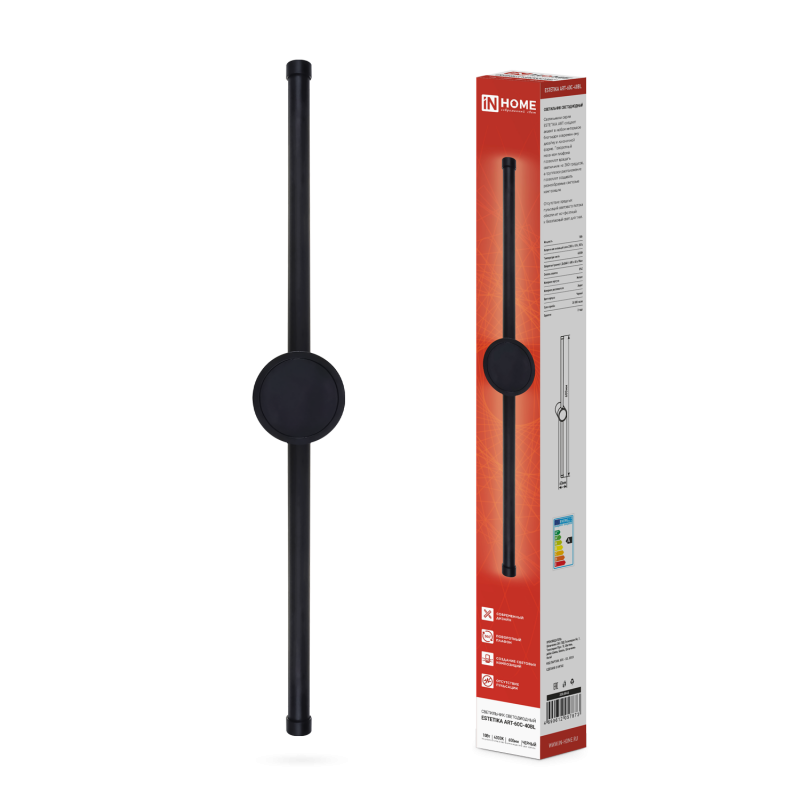 Светильник светодиодный ESTETIKA ART-60C-40BL 10Вт 230В 4000K 700Лм 600х60x98 черный IN HOME